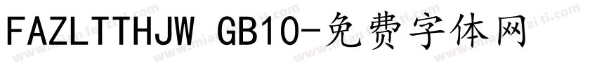 FAZLTTHJW GB10字体转换